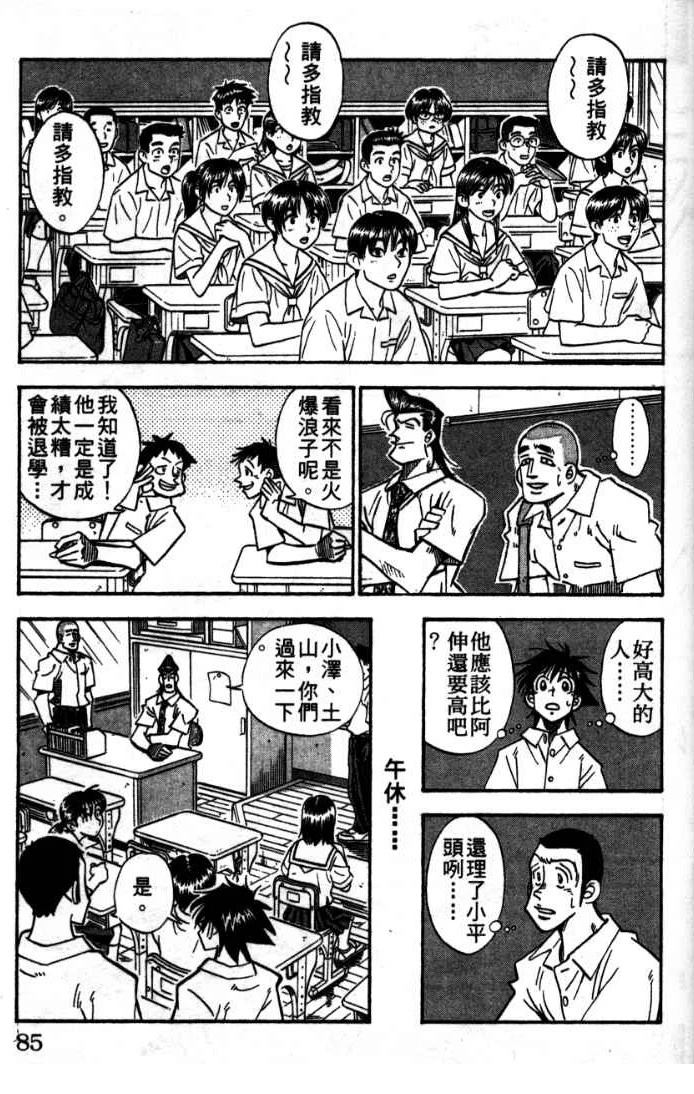 第24卷84