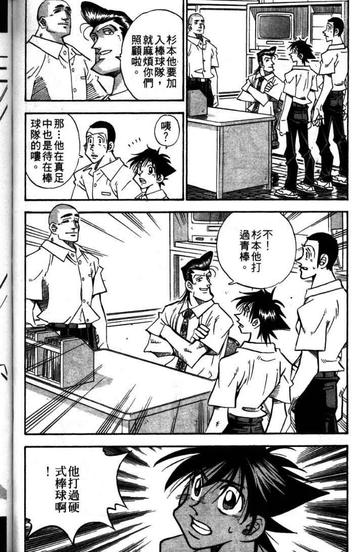 第24卷85