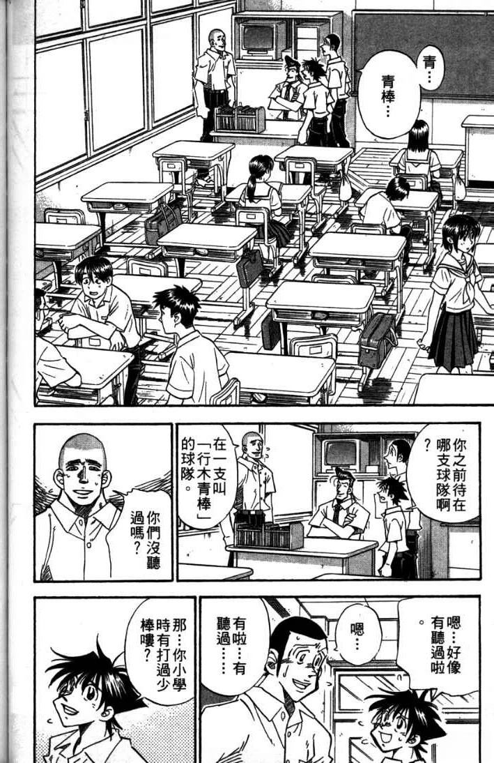 第24卷87
