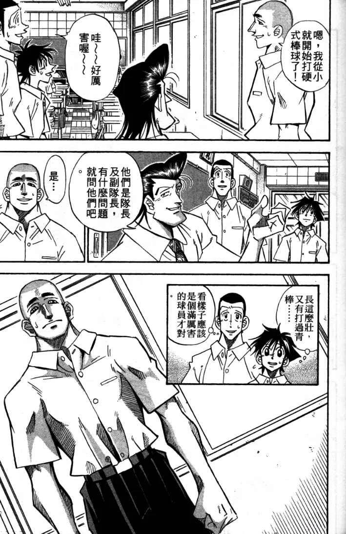 第24卷88