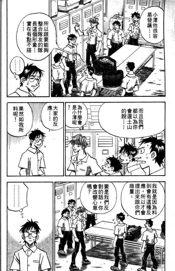 第24卷9