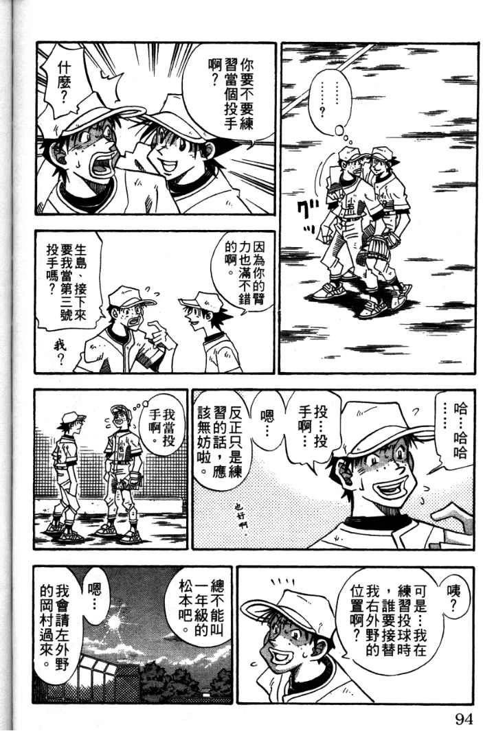 第24卷93