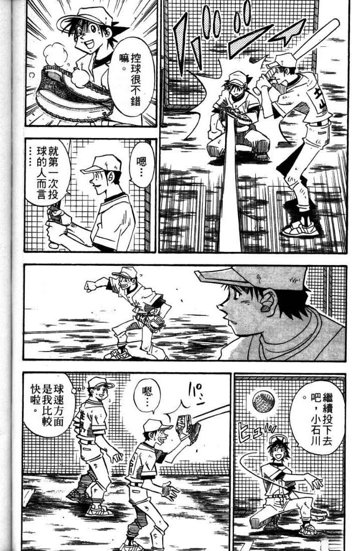 第24卷95