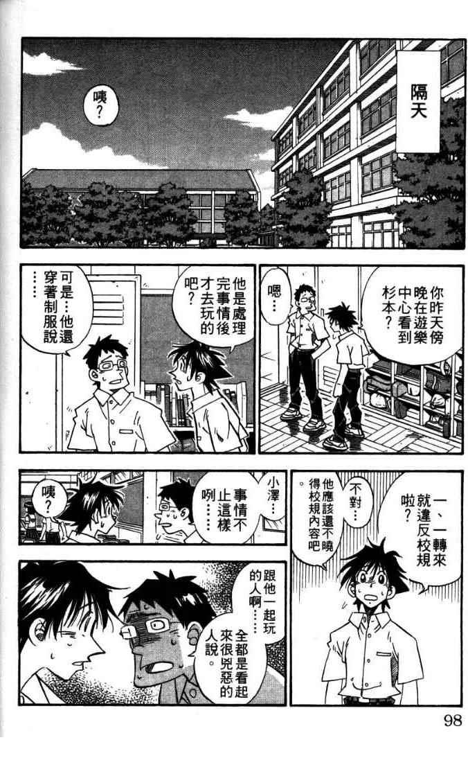 第24卷97