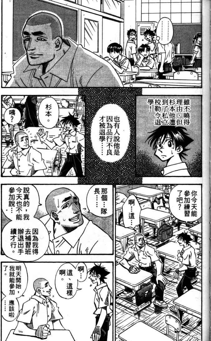 第24卷98
