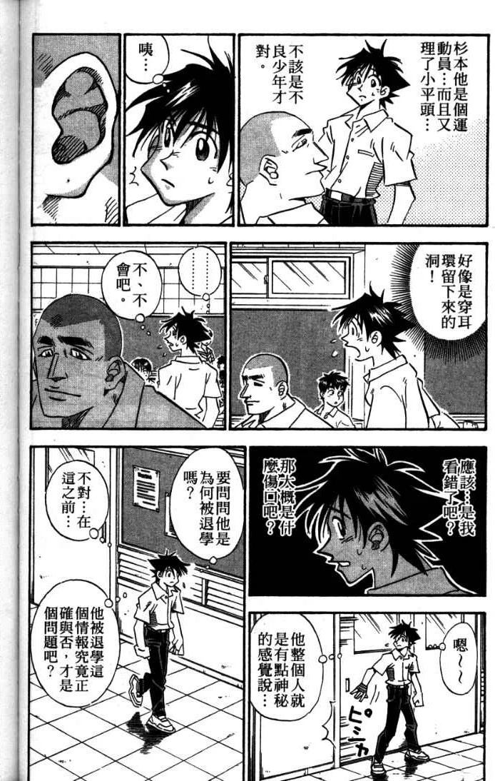 第24卷99