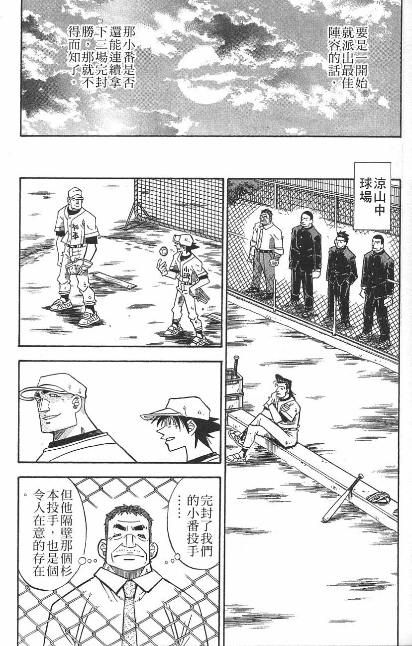 第25卷100