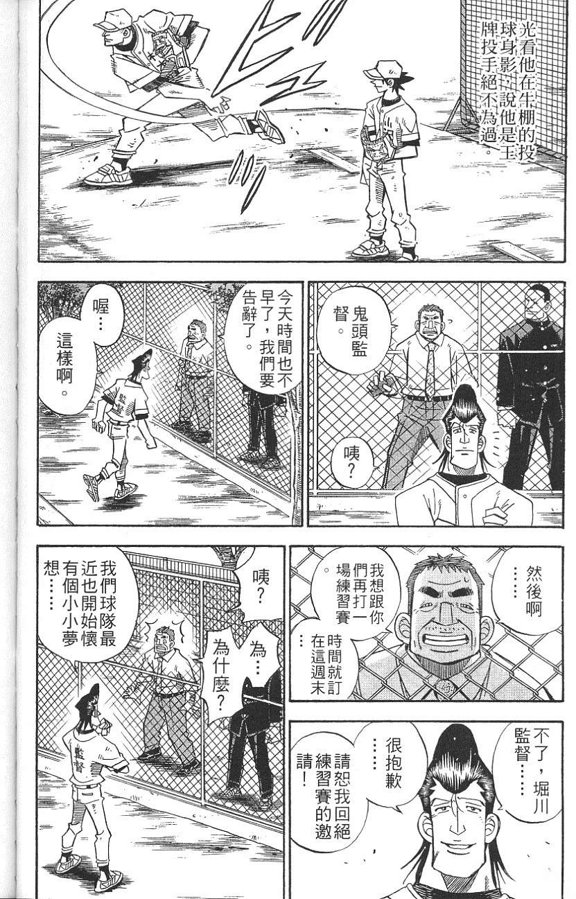 第25卷101