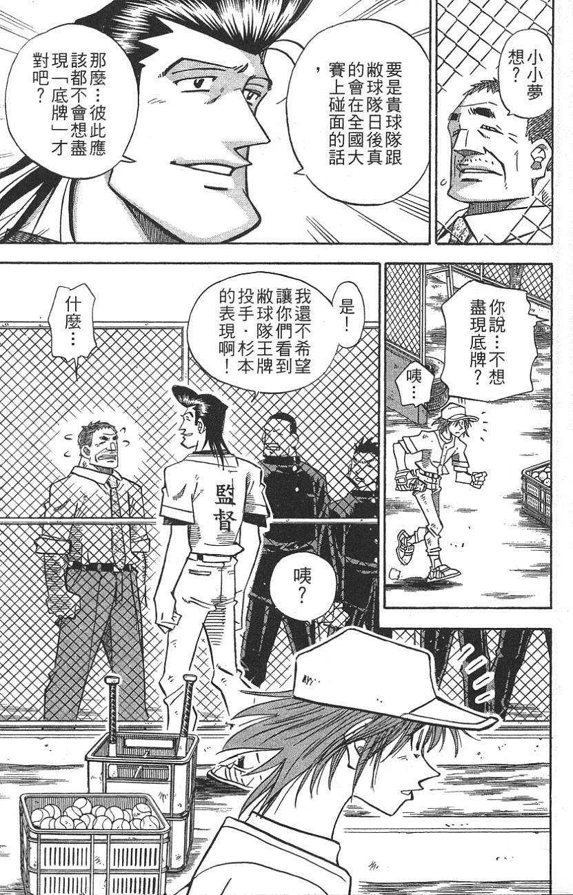 第25卷102