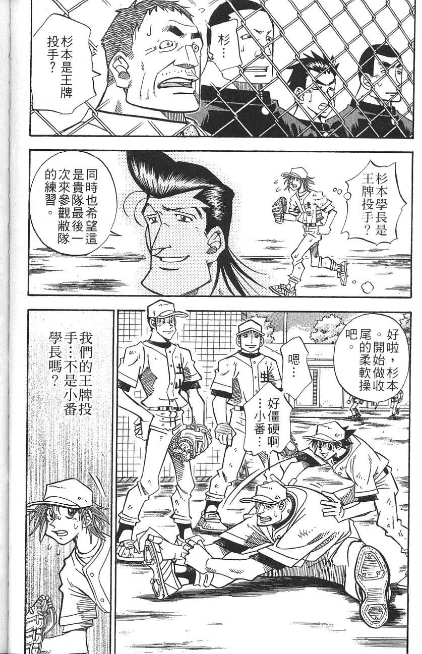 第25卷103