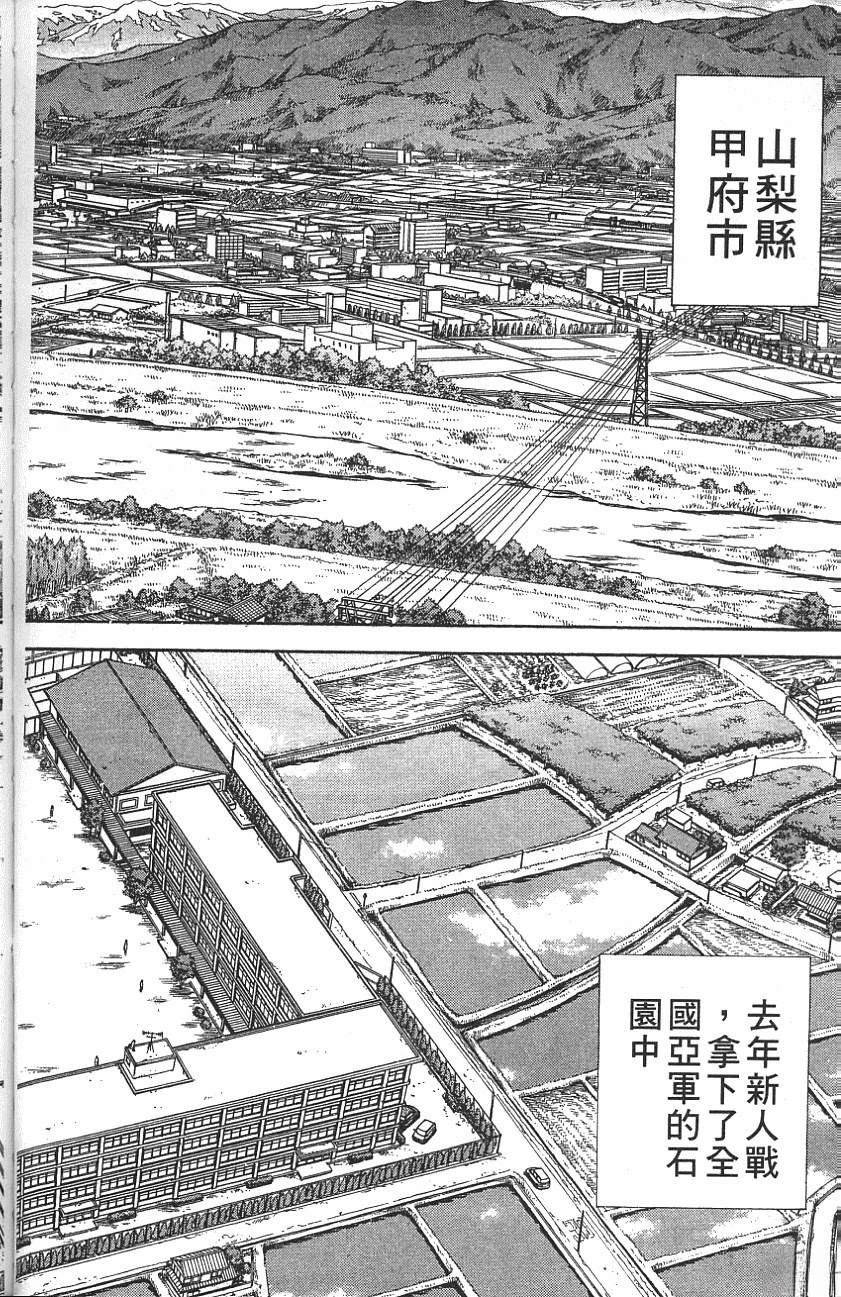 第25卷105