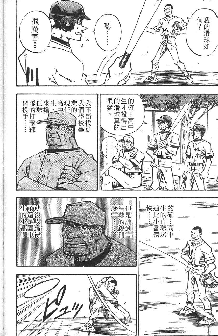 第25卷109