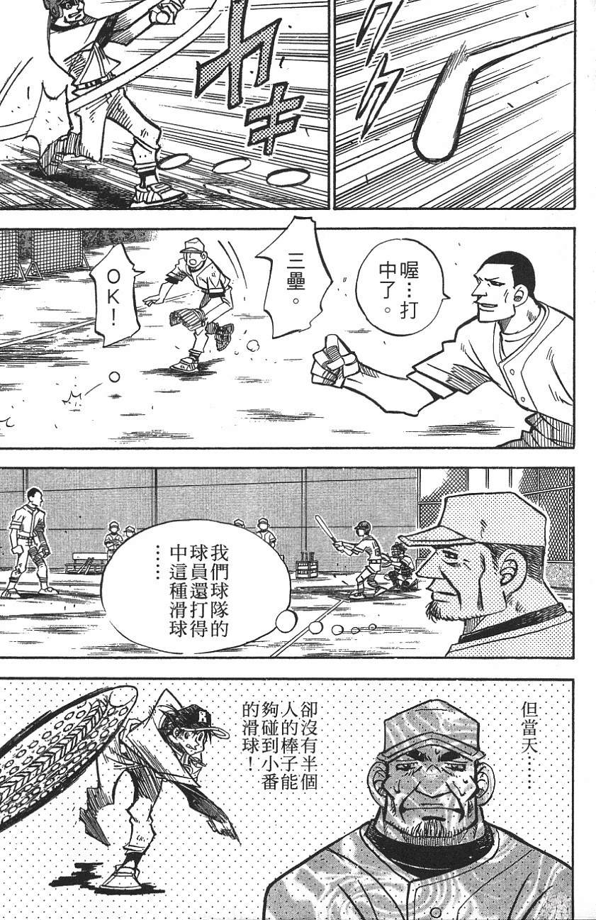 第25卷110