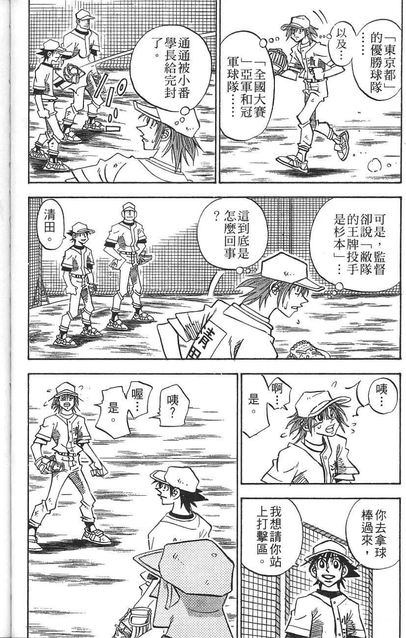 第25卷113