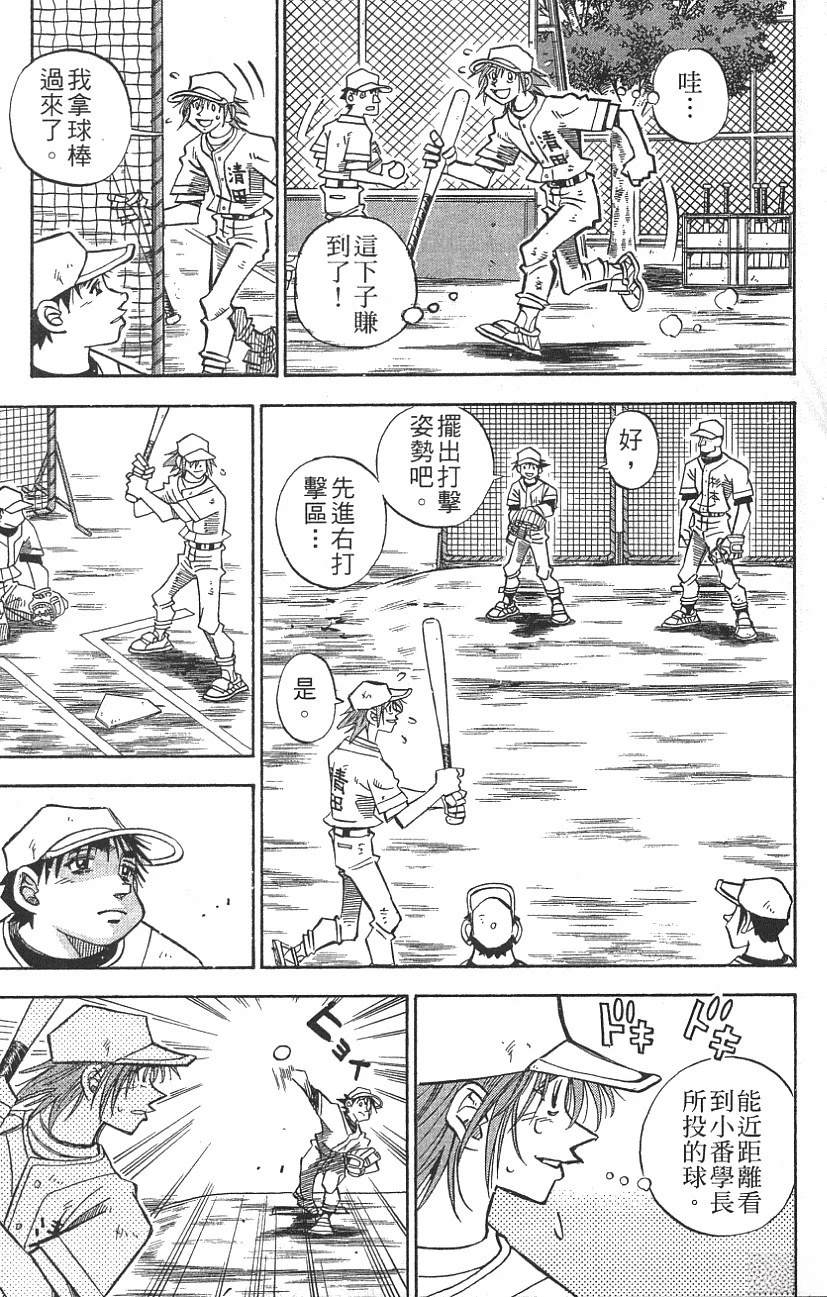 第25卷114