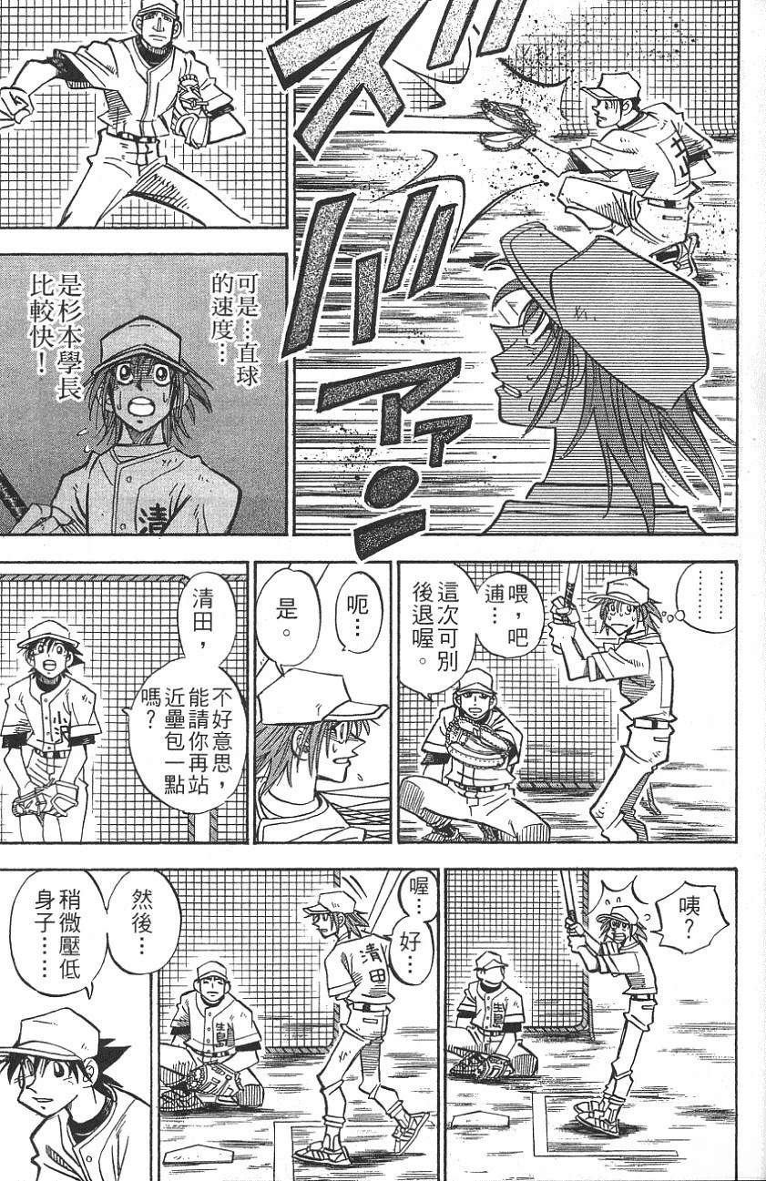 第25卷116