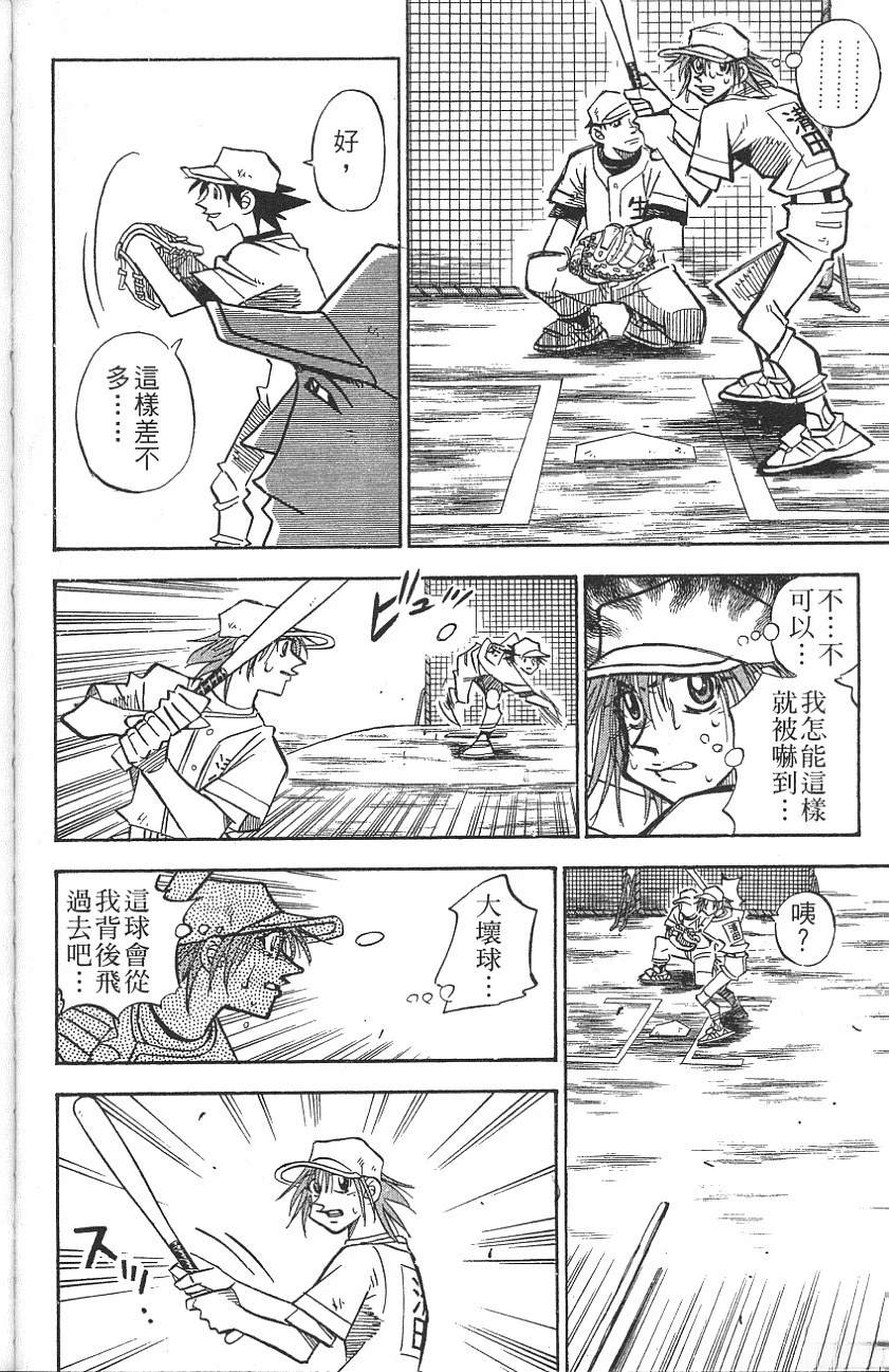 第25卷117