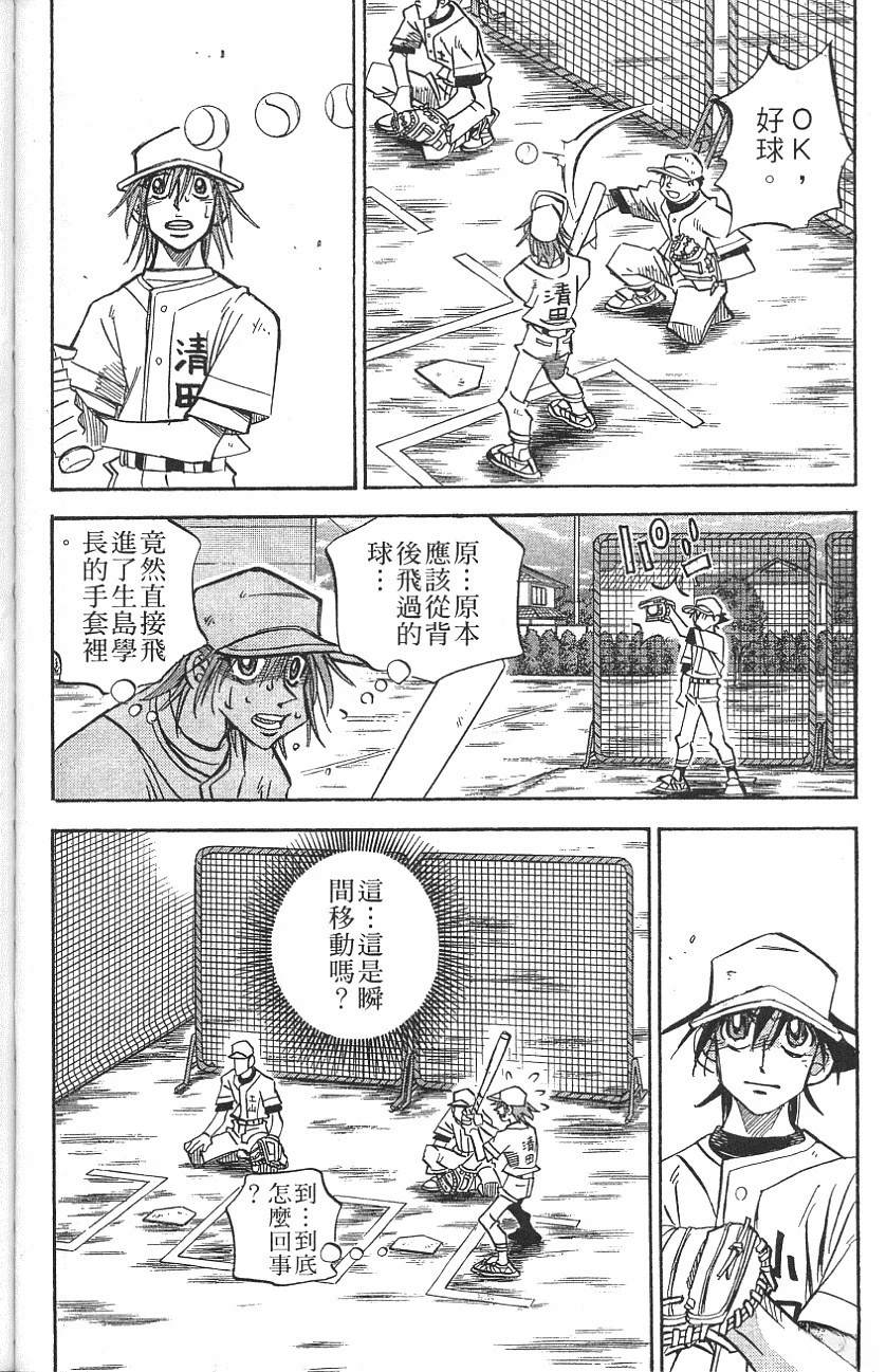 第25卷119