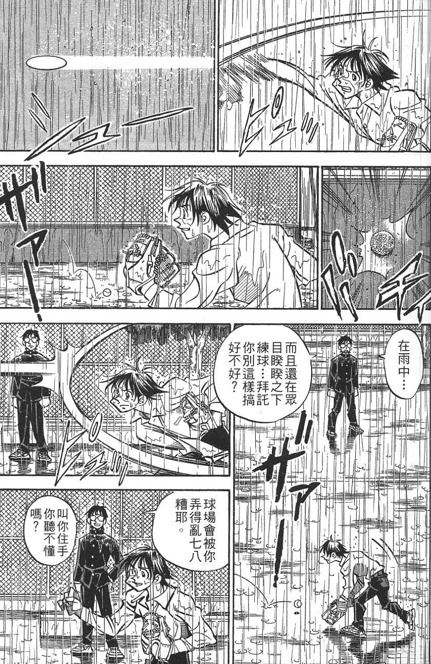 第25卷122