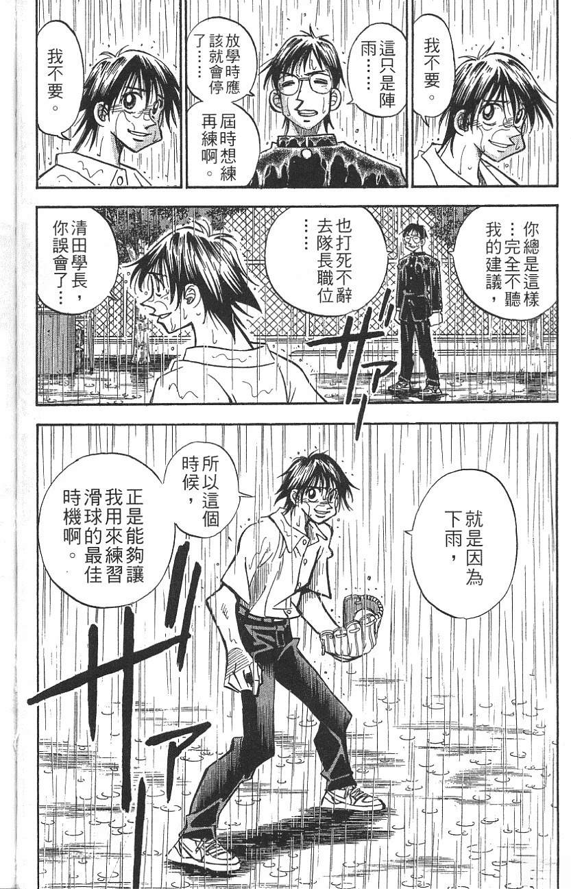 第25卷123