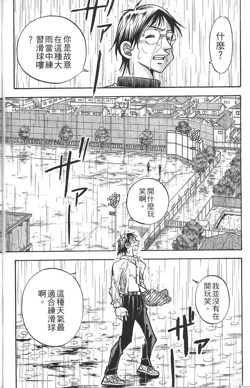 第25卷125