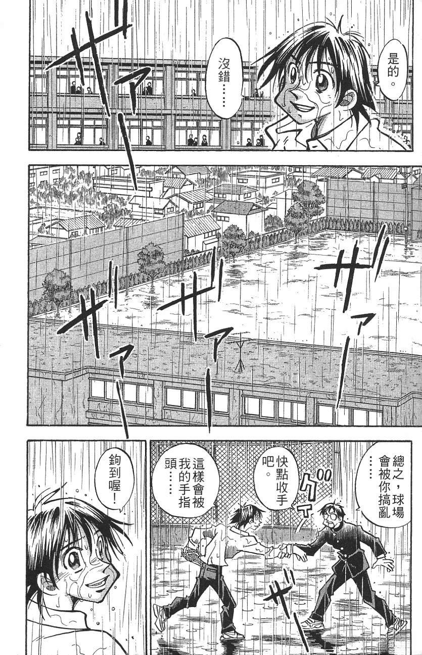 第25卷126