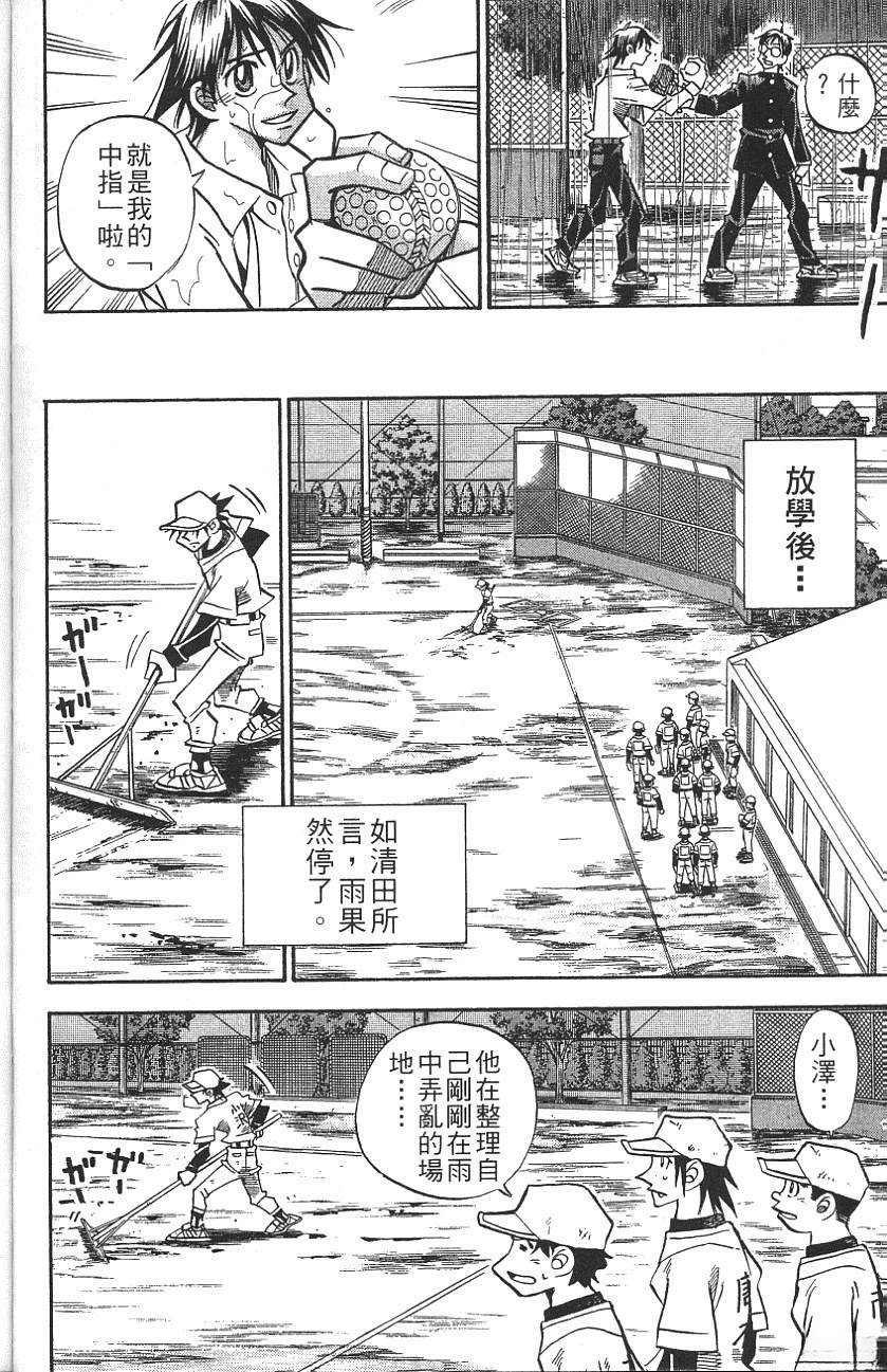 第25卷127