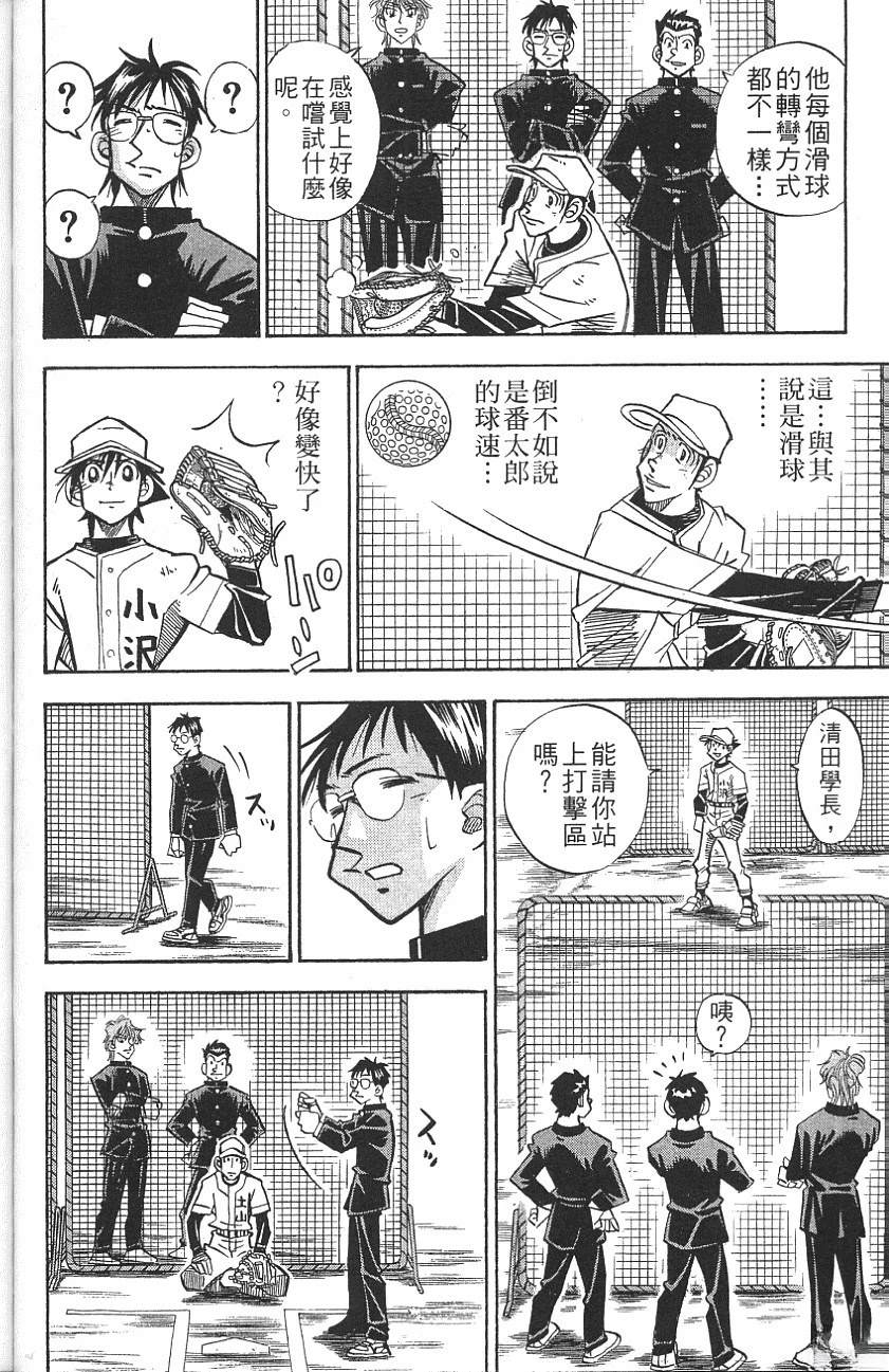 第25卷129