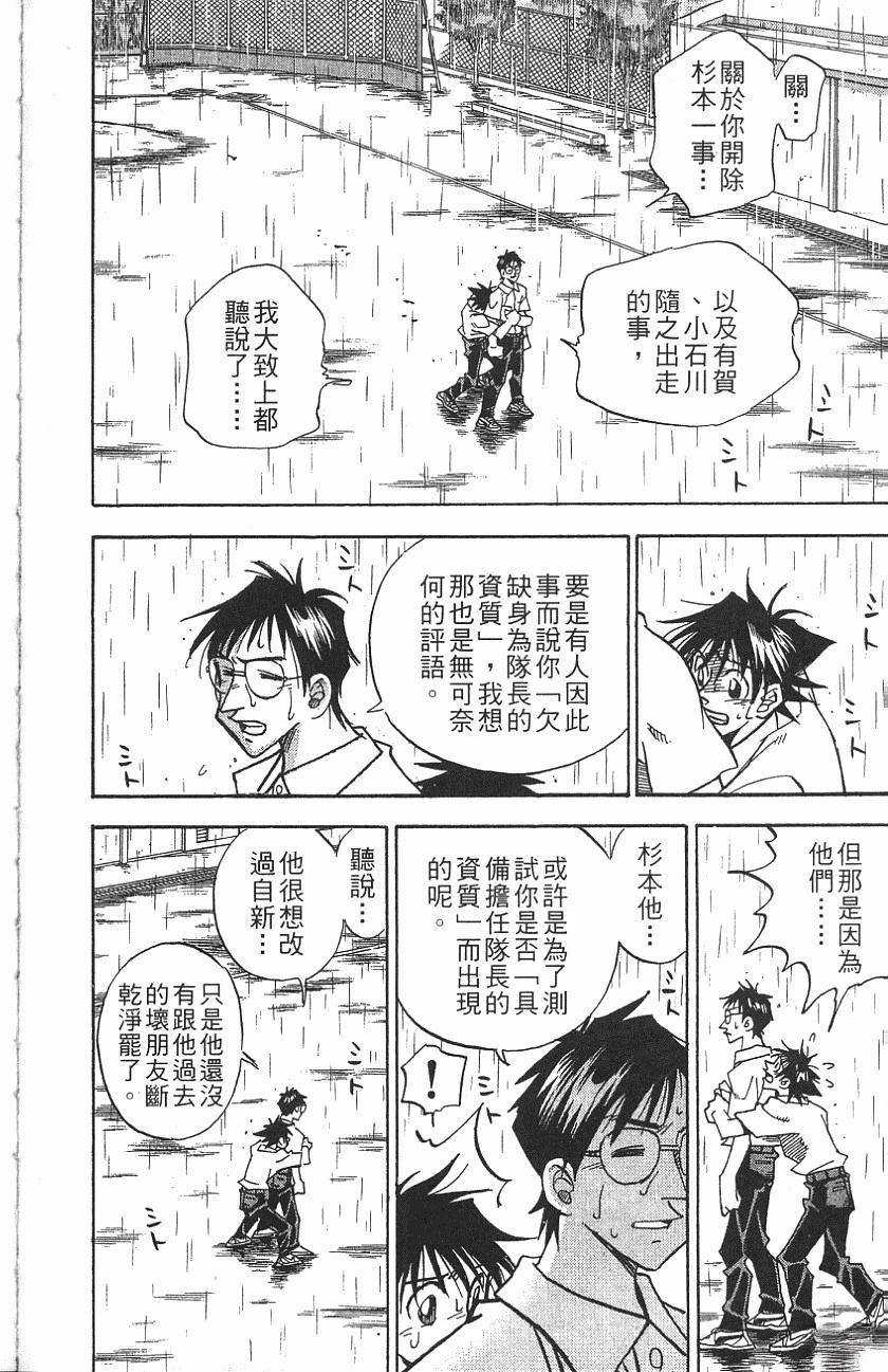 第25卷13