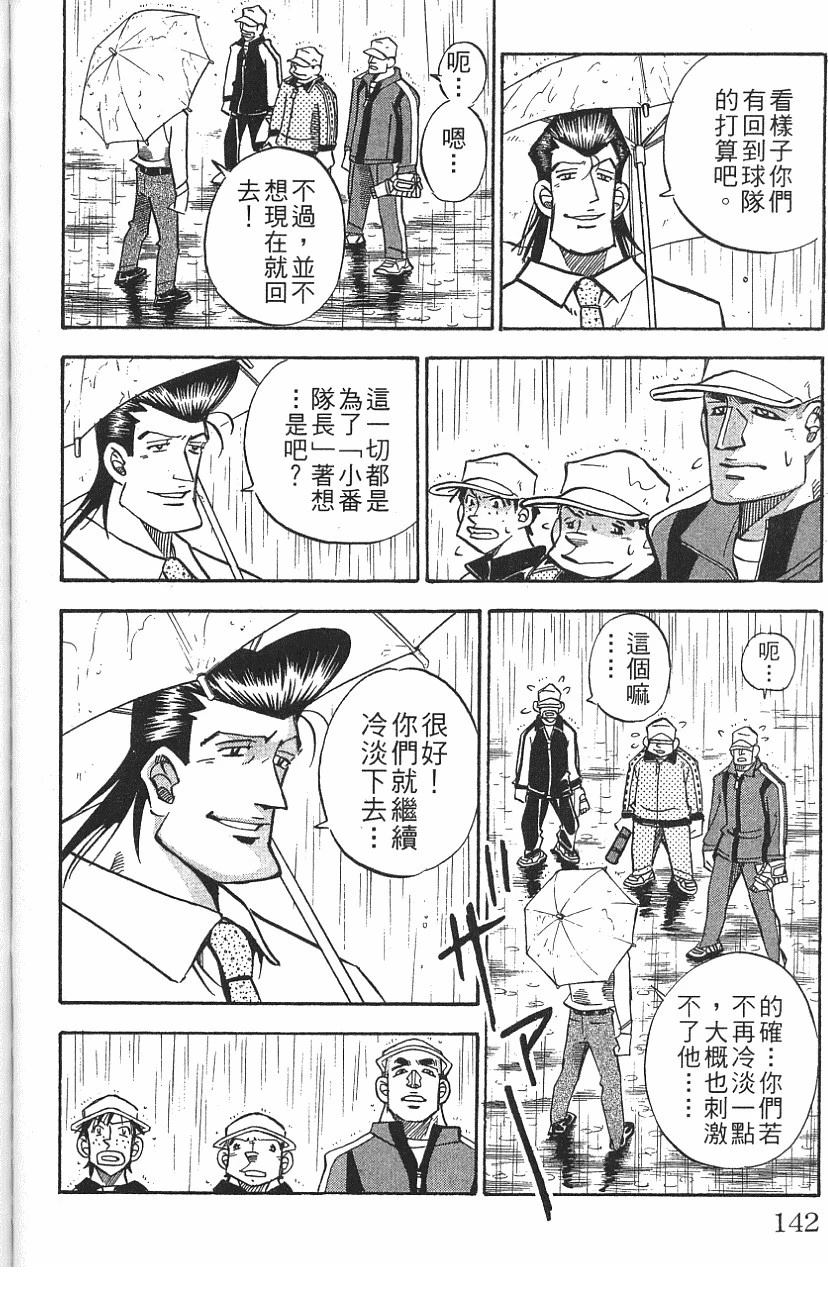 第25卷137