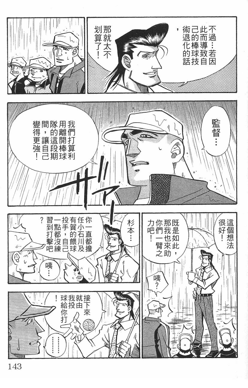 第25卷138