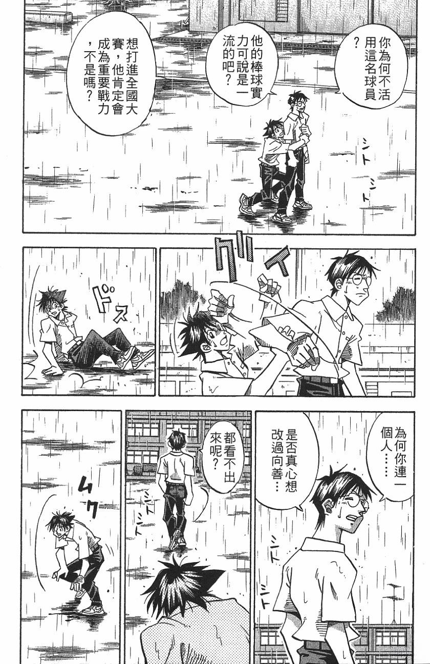 第25卷14