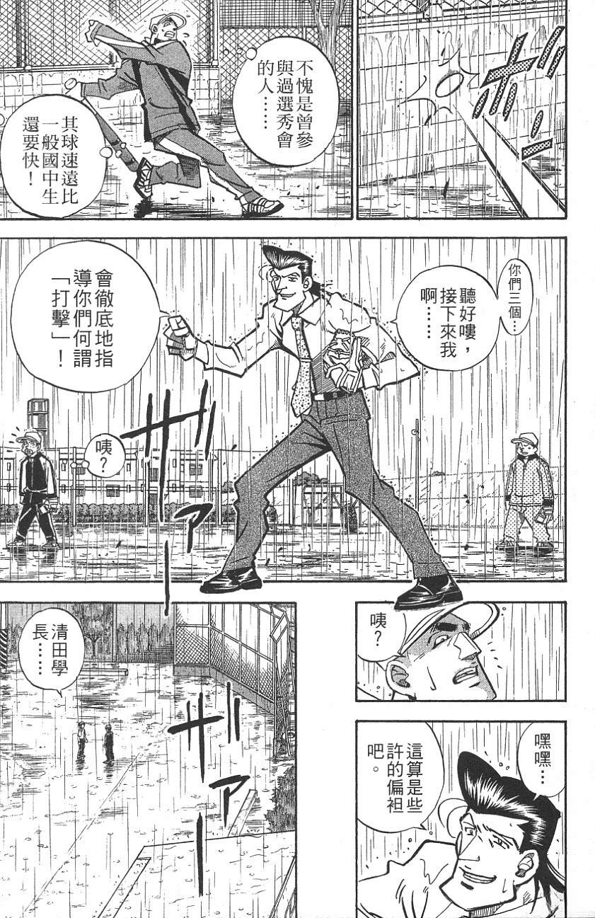 第25卷140