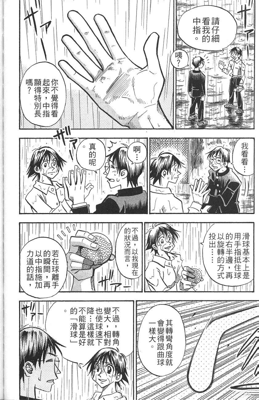 第25卷141