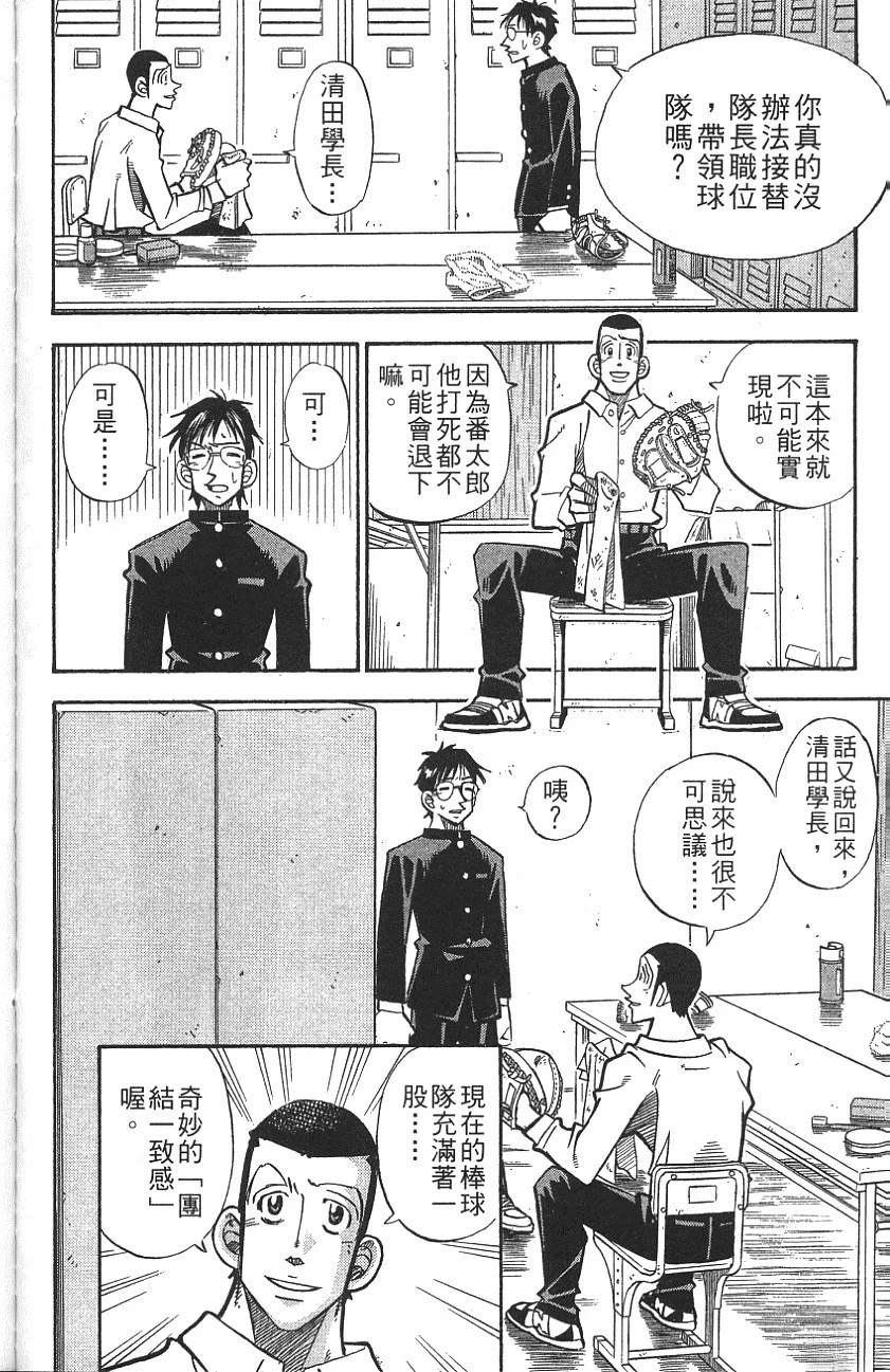 第25卷145