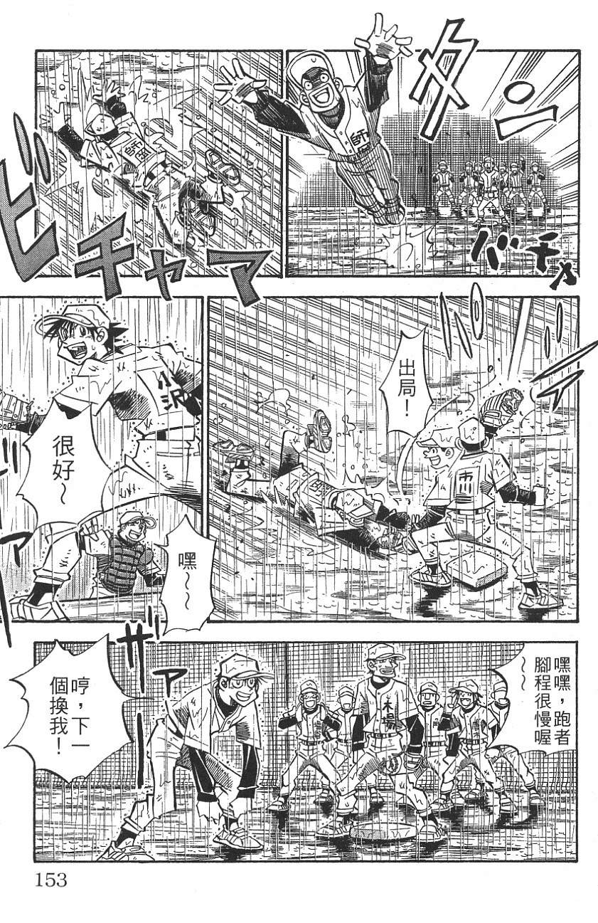 第25卷148