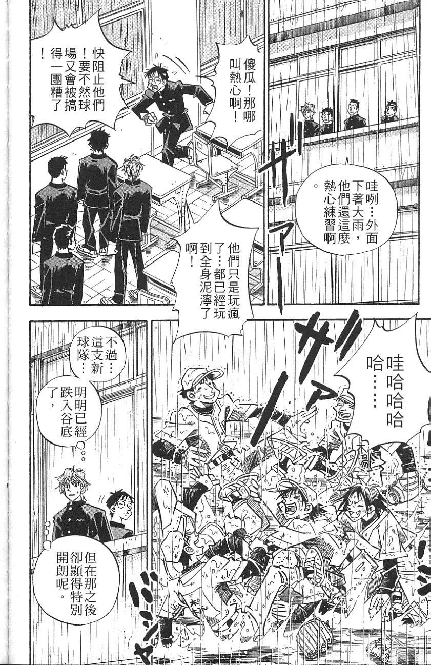 第25卷149