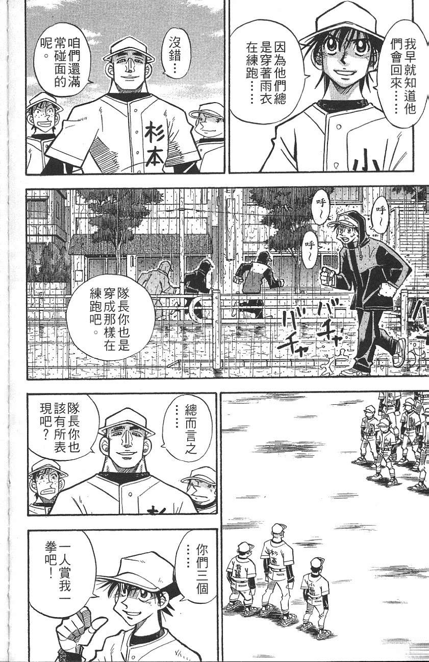 第25卷155