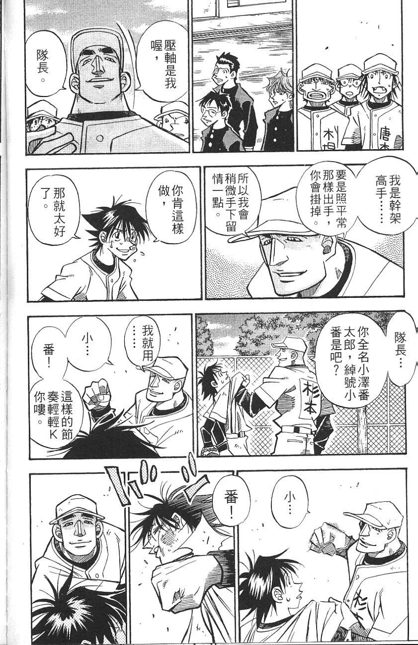 第25卷157