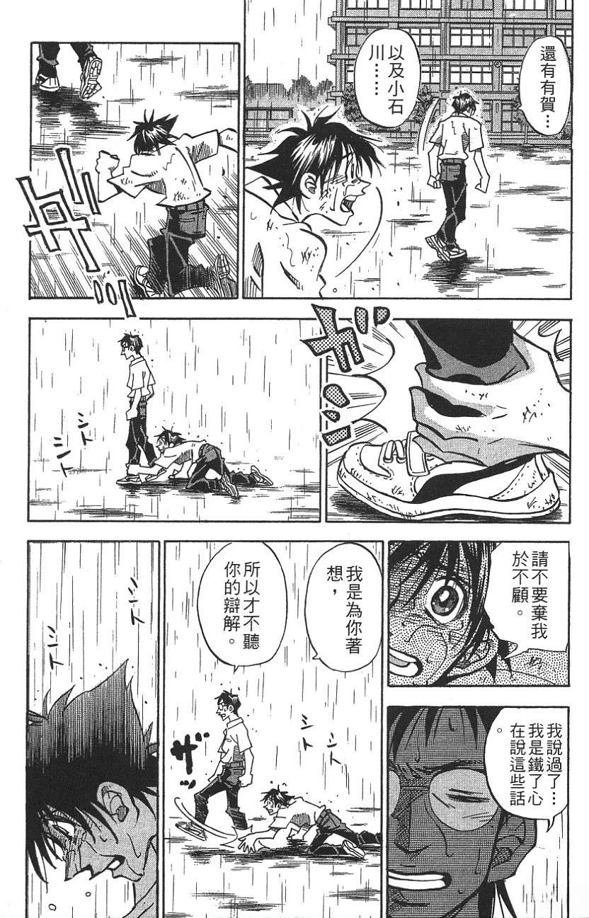 第25卷16