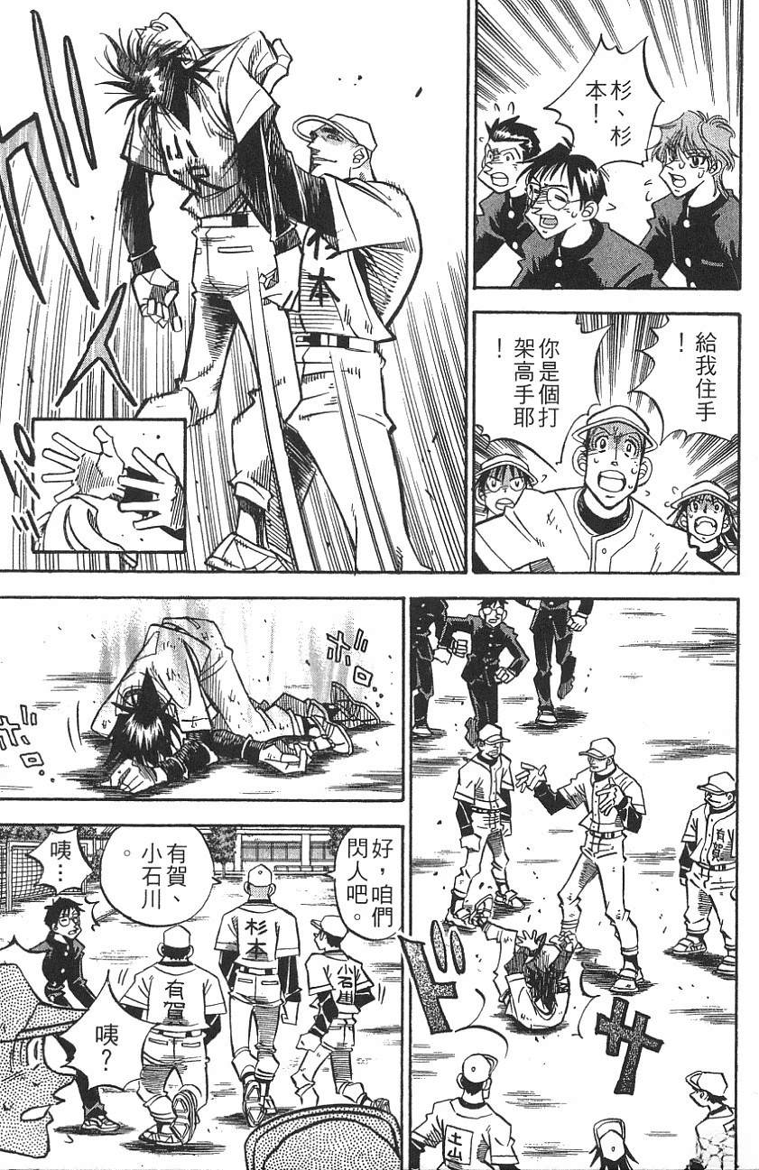 第25卷160