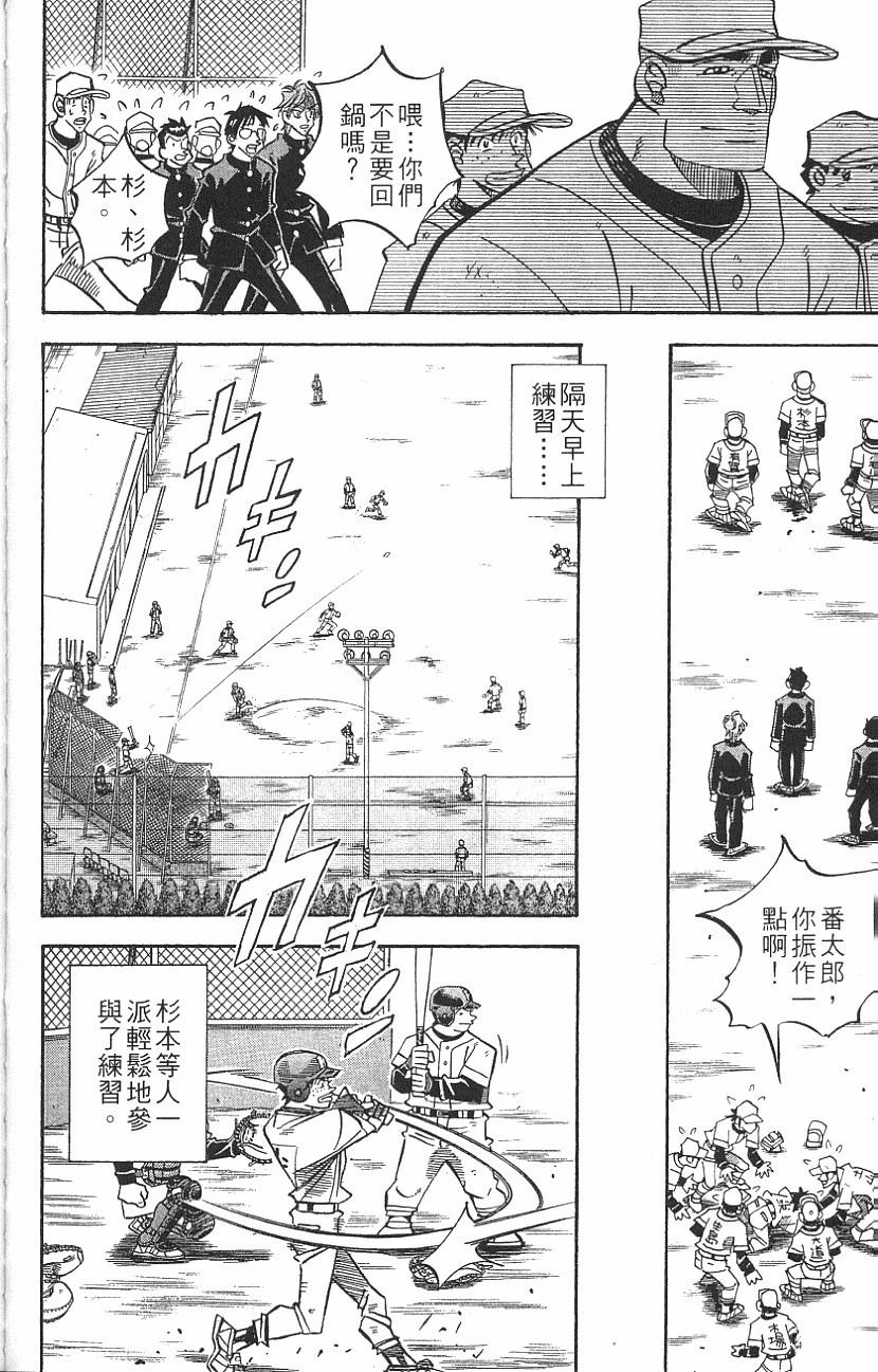 第25卷161