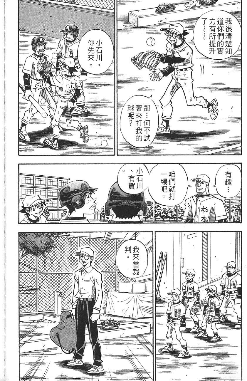 第25卷165