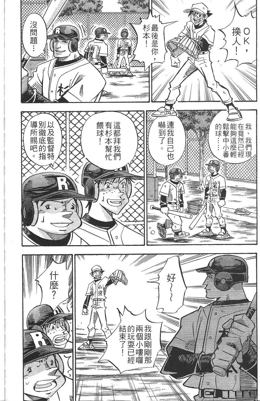 第25卷173