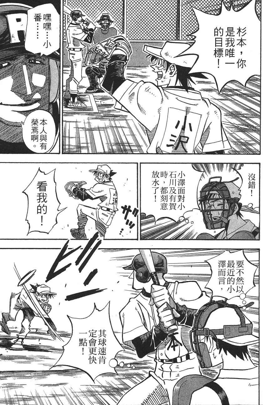 第25卷174