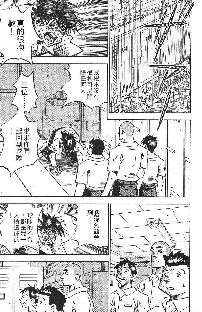 第25卷18