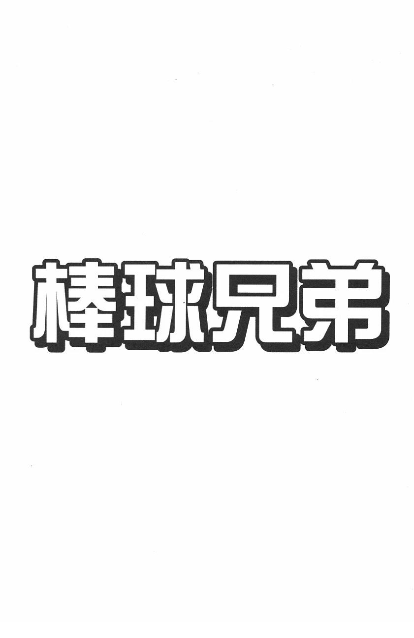 第25卷184