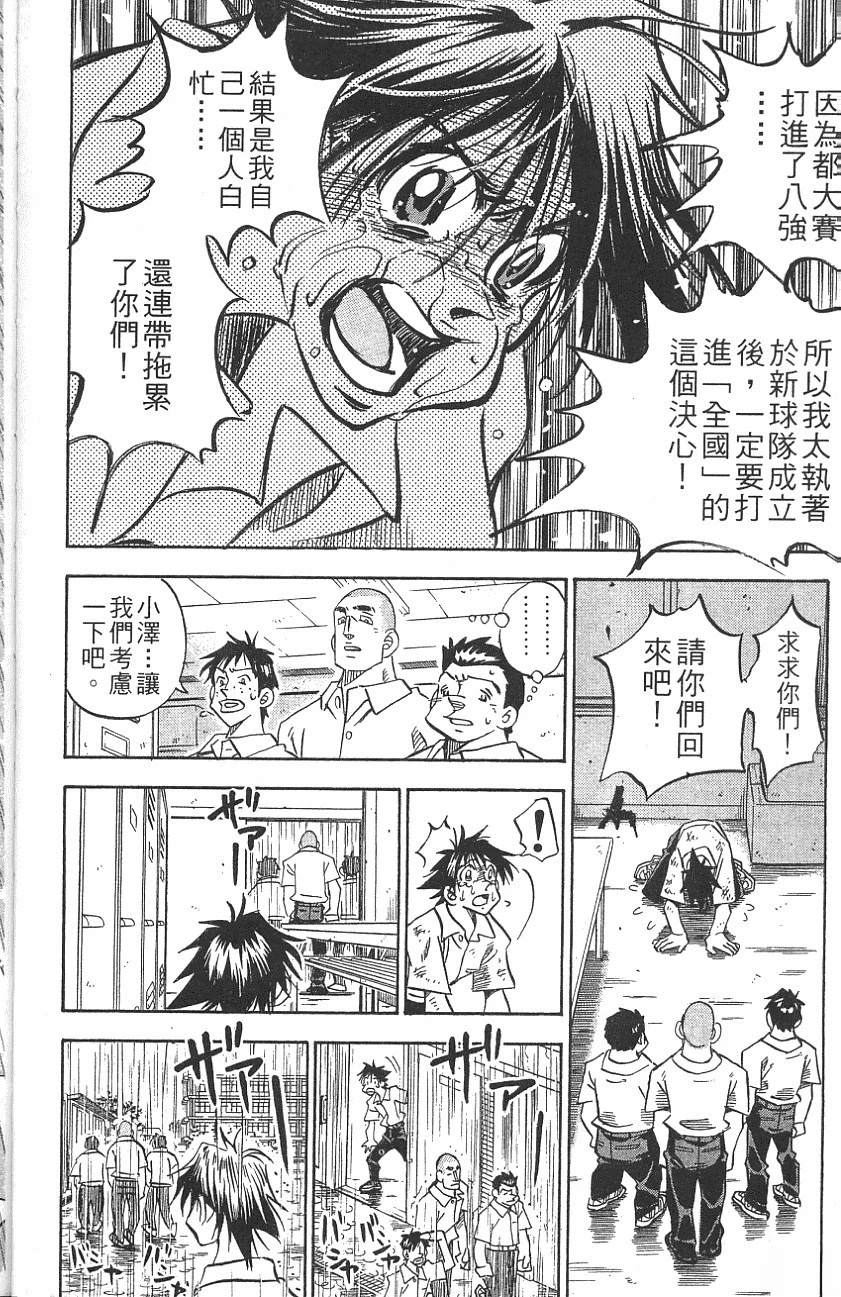 第25卷19