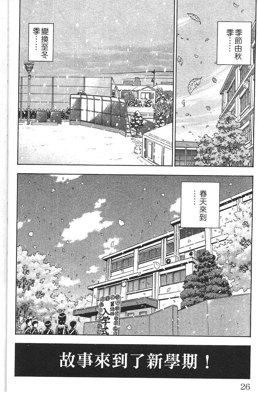 第25卷21