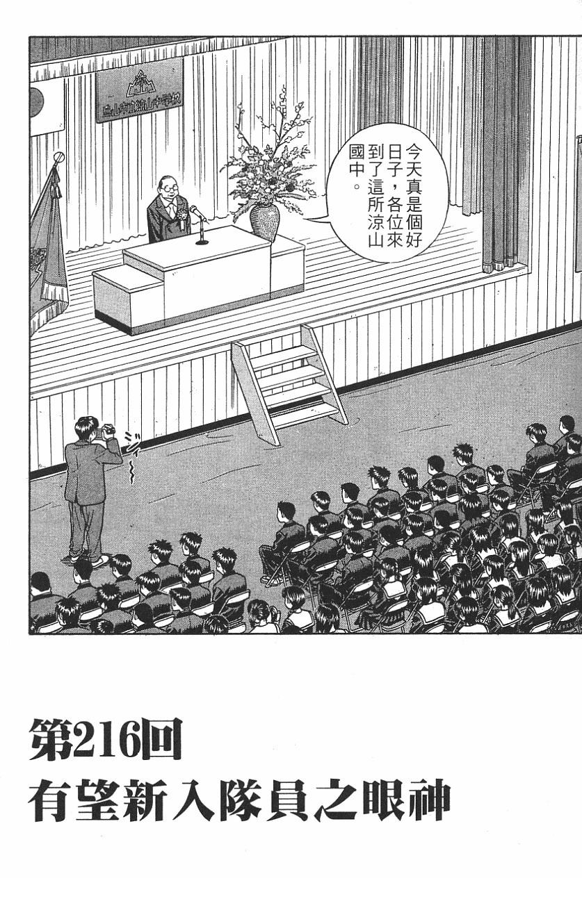 第25卷24